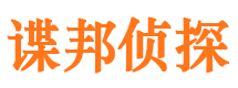 绥化市侦探公司